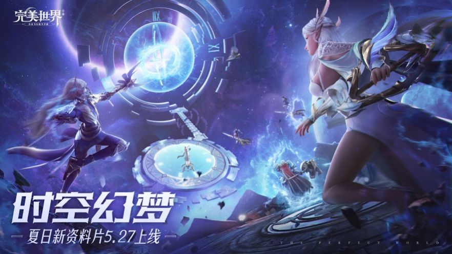 完美诸神之战2022游戏官方中文版图1: