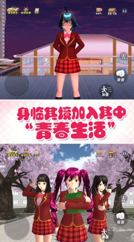 青春动漫校园游戏官方中文版图2: