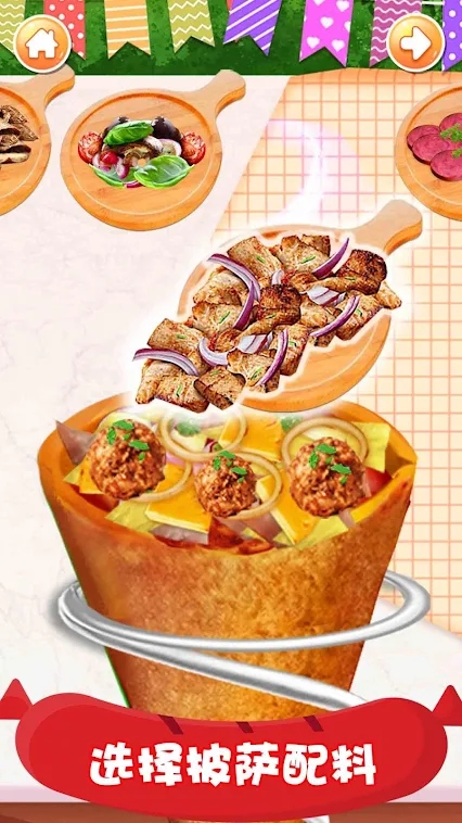 Pizza Chef游戏官方安卓版图2: