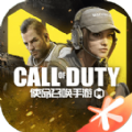 腾讯Cod M手游官方网站下载正式版（Call Of Duty） v1.9.42
