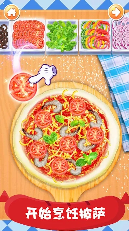 Pizza Chef游戏官方安卓版图5: