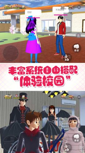 青春动漫校园游戏官方中文版图1: