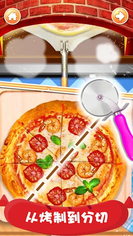 Pizza Chef游戏官方安卓版图3:
