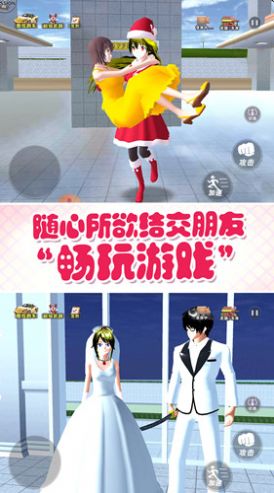 青春动漫校园游戏官方中文版图3: