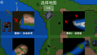 铁锈战争荣耀争霸手机游戏最新中文版下载图2:
