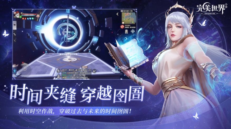 完美诸神之战2022游戏官方中文版图5: