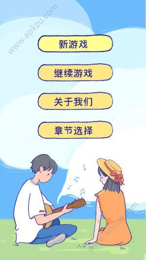 summer校园恋爱游戏安卓攻略版下载图3: