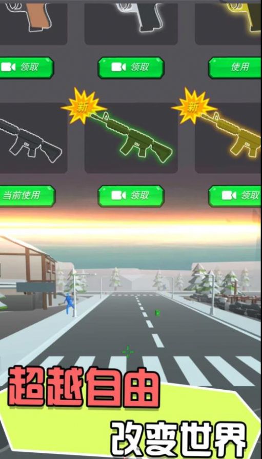 迷你战地风云游戏官方安卓版图2: