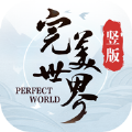 完美诸神之战2022游戏官方中文版 v1.21.0