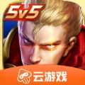 王者荣耀云游戏下载安装正版官方版 v5.0.1.4019306