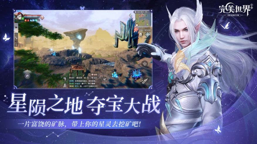 完美诸神之战2022游戏官方中文版图3: